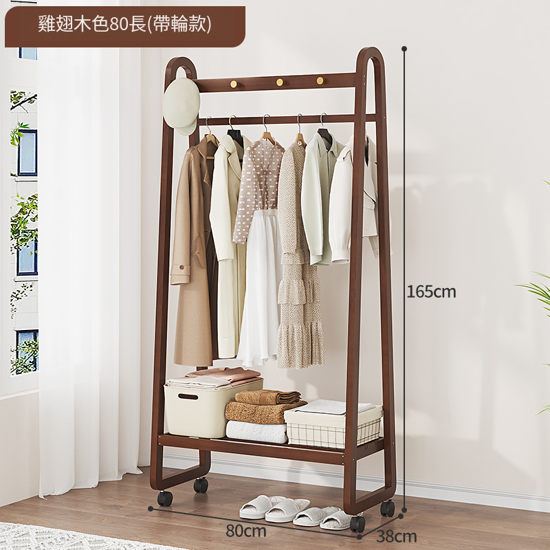 New bamboo solid wood furniture, coat rack, clothes drying rack, wardrobe [80x38x160cm] chicken wing wood color (wheeled version)