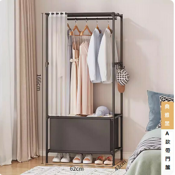 New simple wardrobe simple modern wardrobe dust-proof storage cabinet (simple non-woven model [single row black] with door curtain)