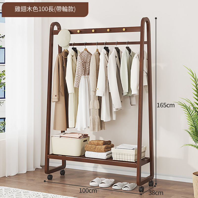New bamboo solid wood furniture, coat rack, clothes drying rack, wardrobe [100x38x160cm] chicken wing wood color (wheeled version)