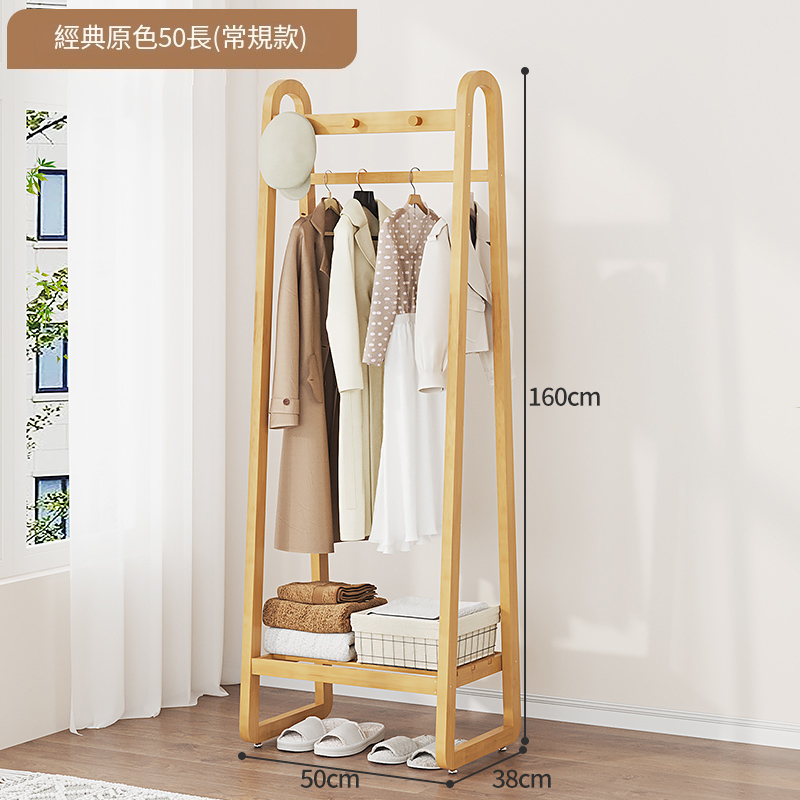 New bamboo solid wood furniture, coat rack, clothes drying rack, wardrobe [50x38x160cm] Original color (regular style)