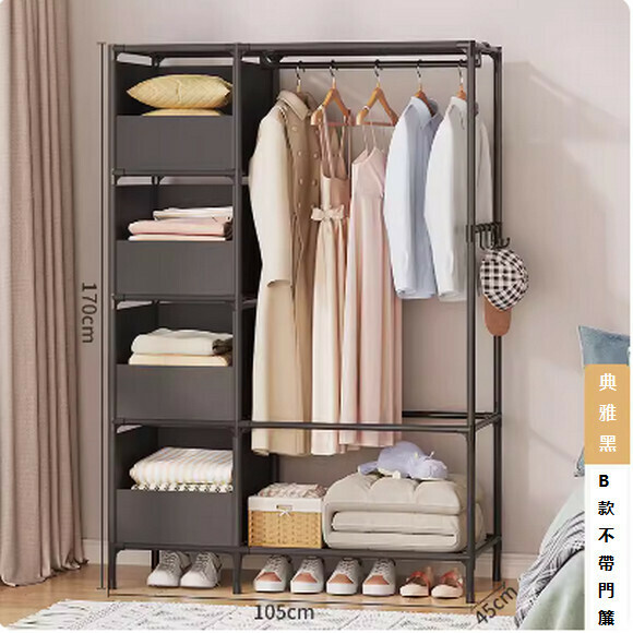 New simple wardrobe simple modern wardrobe dust-proof storage cabinet (simple non-woven fabric model [double row black] without door curtain)