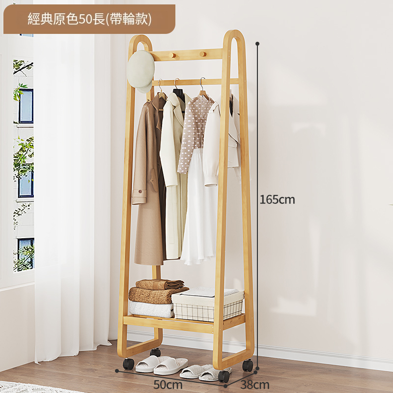 New bamboo solid wood furniture, coat rack, clothes drying rack, wardrobe [50x38x160cm] original color (with wheels)