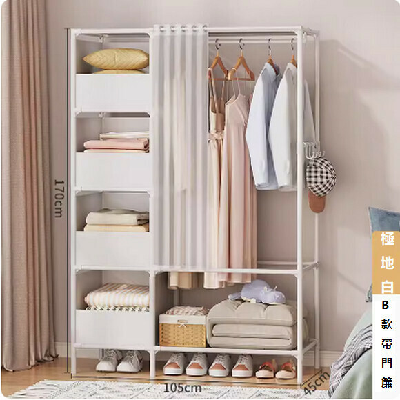 New simple wardrobe simple modern wardrobe dust-proof storage cabinet (simple non-woven model [double row white] with door curtain)