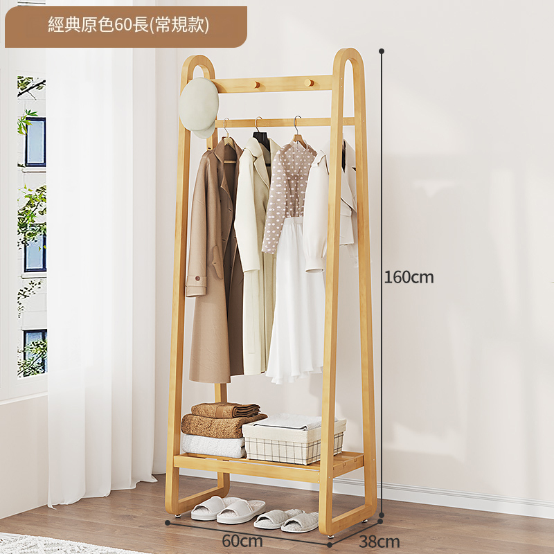 New bamboo solid wood furniture, coat rack, clothes drying rack, wardrobe [60x38x160cm] Original color (regular style)