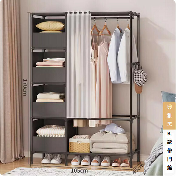 New simple wardrobe simple modern wardrobe dust-proof storage cabinet (simple non-woven model [double row black] with door curtain)