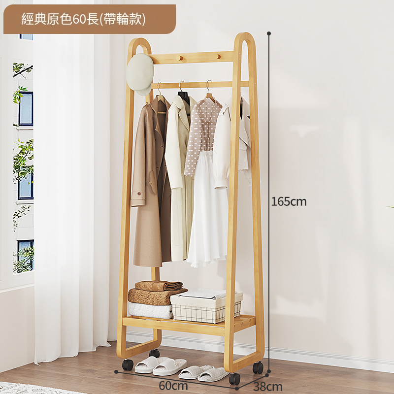 New bamboo solid wood furniture, coat rack, clothes drying rack, wardrobe [60x38x160cm] Original color (with wheels)