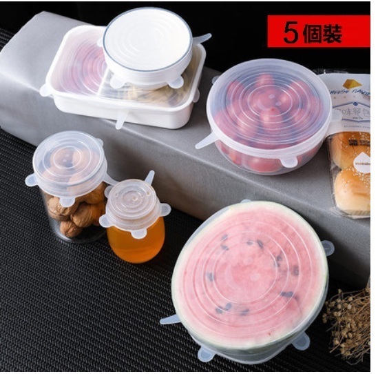 【Silicone Fresh-keeping Lid 5-Piece Set (White)】Stretchable Silicone Fresh-keeping Lid Universal Sealing Cover Multi-functional Silicone Plastic Wrap 