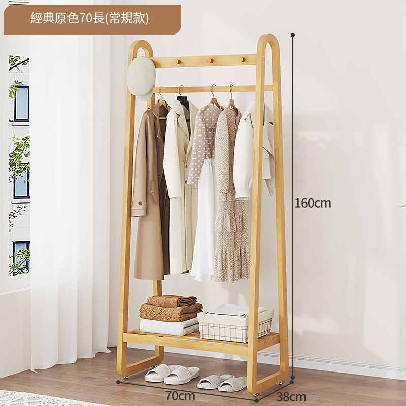 New bamboo solid wood furniture, coat rack, clothes drying rack, wardrobe [70x38x160cm] Original color (regular style)