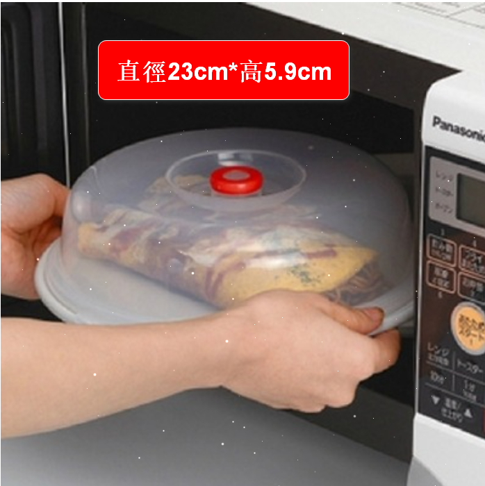 Heat-resistant microwave oven lid Microwave oven heating lid [size 23*5cm]
