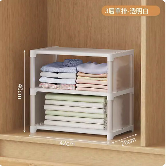 New wardrobe layered partitions to store clothes, shelves, cabinets, built-in racks, punch-free partitions (white 3 layers)