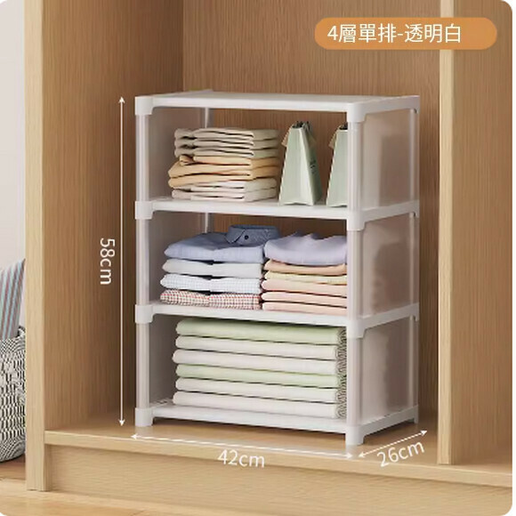 New wardrobe layered partitions to store clothes, shelves, cabinets, built-in racks, punch-free partitions (white 4 layers)