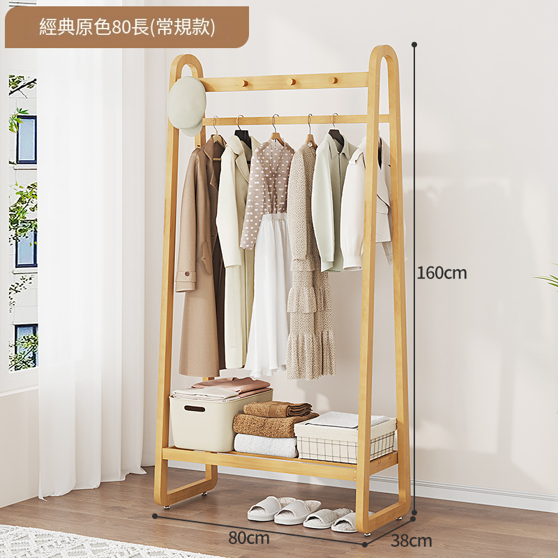 New bamboo solid wood furniture, coat rack, clothes drying rack, wardrobe [80x38x160cm] Original color (regular style)
