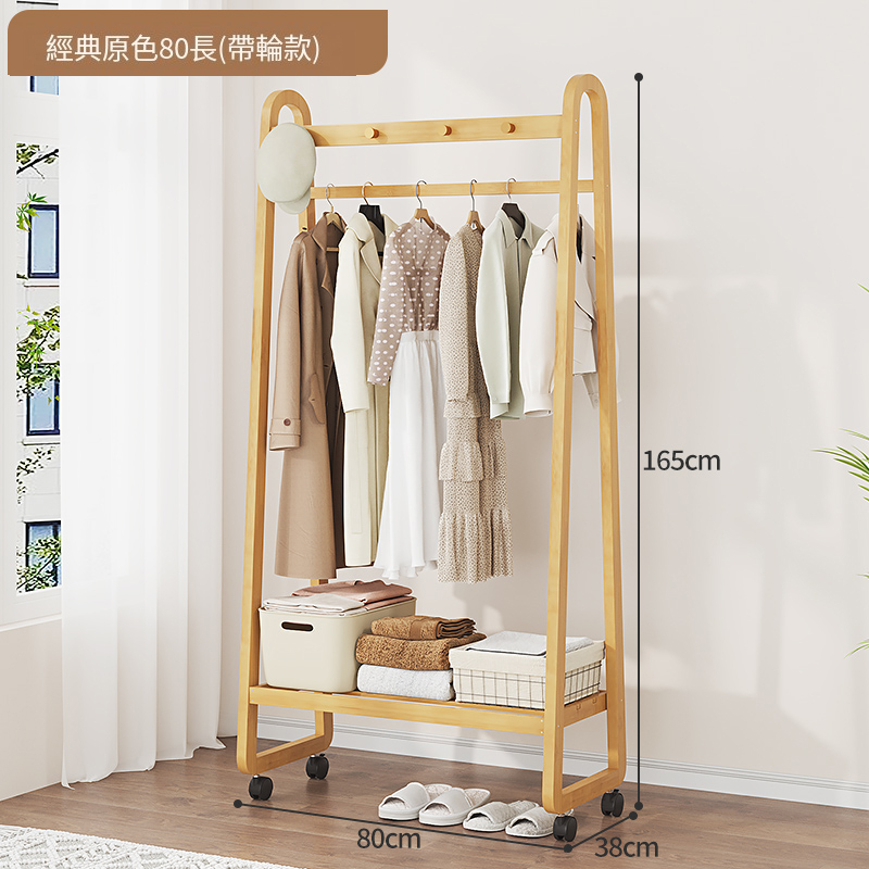 New bamboo solid wood furniture, coat rack, clothes drying rack, wardrobe [80x38x160cm] Original color (with wheels)