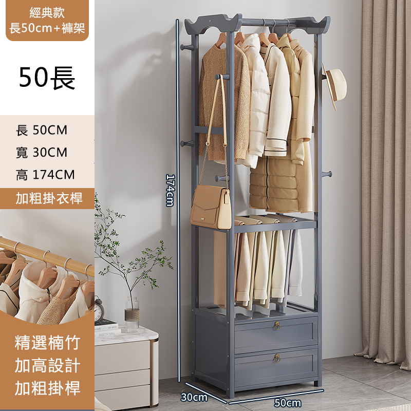 New bamboo solid wood furniture, coat rack, hanging wardrobe, bedside table [50cm] gray ordinary style + 2 drawers + trouser rack