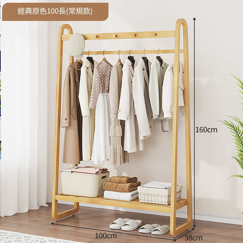 New bamboo solid wood furniture, coat rack, clothes drying rack, wardrobe [100x38x160cm] Original color (regular style)
