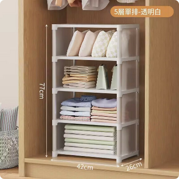 New wardrobe layered partitions to store clothes, shelves, cabinets, built-in racks, punch-free partitions (white 5 layers)