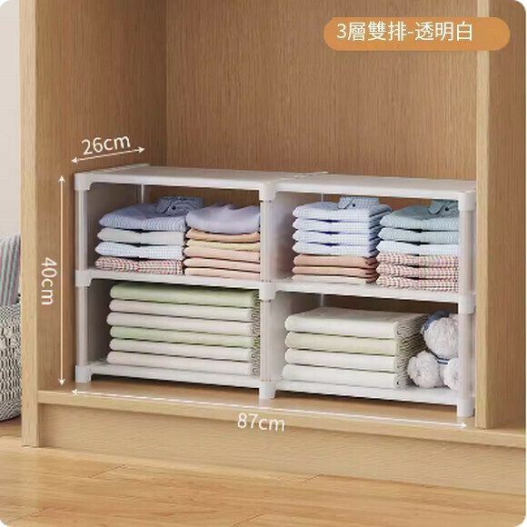 Hot push wardrobe layered partitions to store clothes shelves cabinet built-in racks punch-free partitions (double row 3 layers)