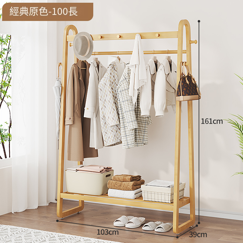 New bamboo solid wood furniture, coat rack, clothes drying rack, wardrobe [103x39x161cm] Original color (regular style + hanging ears)