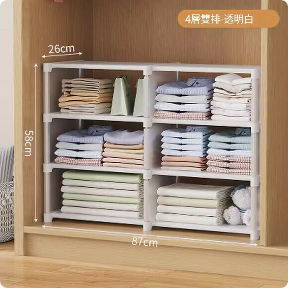 Hot push wardrobe layered partitions to store clothes shelves cabinet built-in racks without punching partitions (double row 4 layers)