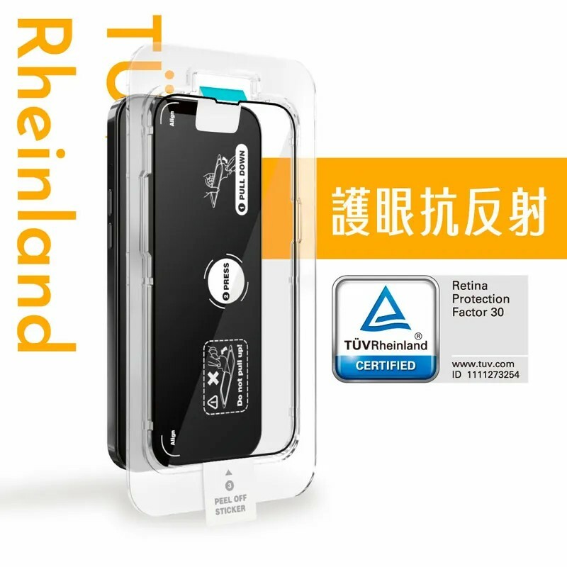 【Simmpo】iPhone 護眼AR抗反射｜TÜV抗藍光簡單貼