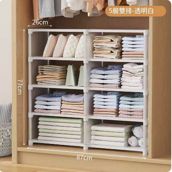 Hot push wardrobe layered partitions to store clothes shelves cabinet built-in racks without punching partitions (double row 5 layers)