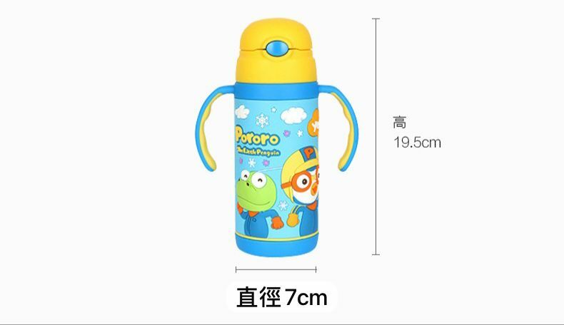 Tayo 立體3D不銹鋼保溫杯380ml