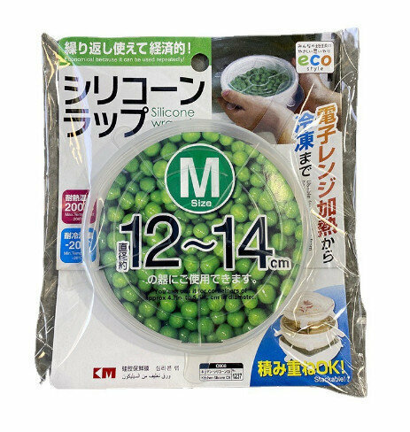 爆款矽膠保鮮罩蓋【規格中號-合適碗口外徑12-14cm】
