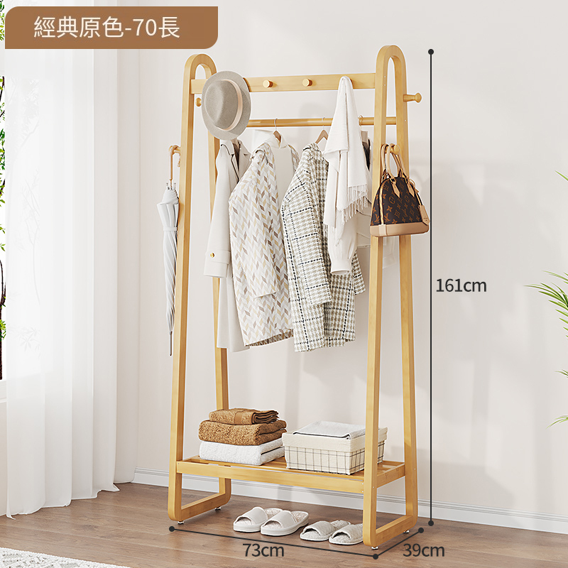 New bamboo solid wood furniture, coat rack, clothes drying rack, wardrobe [73x39x161cm] Original color (regular style + hanging ears)