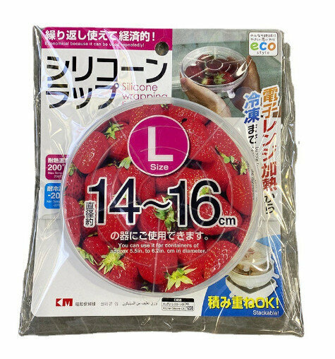 爆款矽膠保鮮罩蓋【規格大號-合適碗口外徑14-16cm】