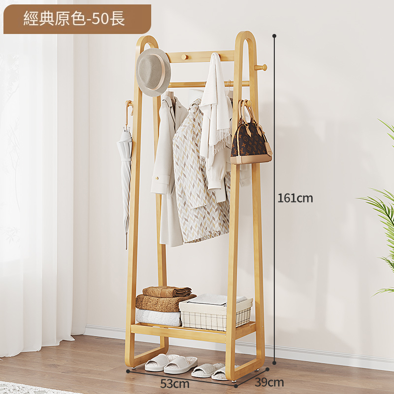 New bamboo solid wood furniture, coat rack, clothes drying rack, wardrobe [53x39x161cm] Original color (regular style + hanging ears)