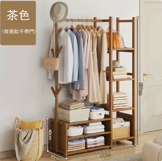 New bamboo solid wood furniture, coat rack, clothes drying rack, wardrobe [30x80x138x40cm] original color (regular model without door)