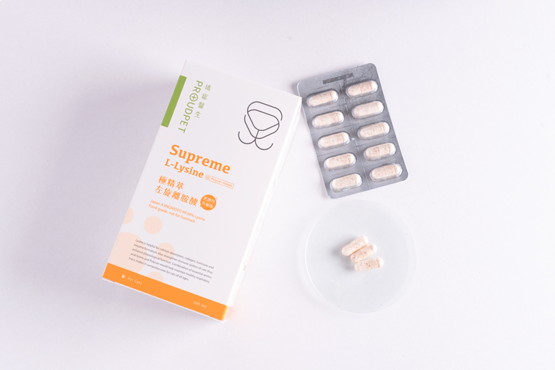 極精萃左旋離胺酸產品照片