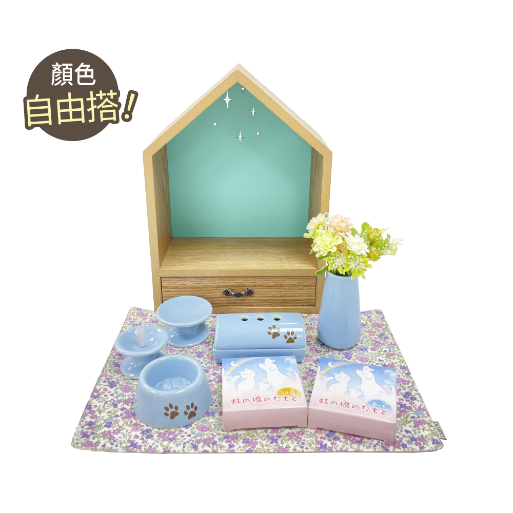 寵物祈念小資組合