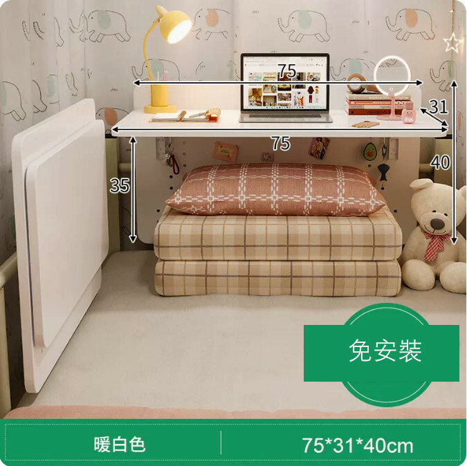 Popular space furniture bedside table folding table computer table bed table [upgraded version free of installation] 75x31x40cm warm white