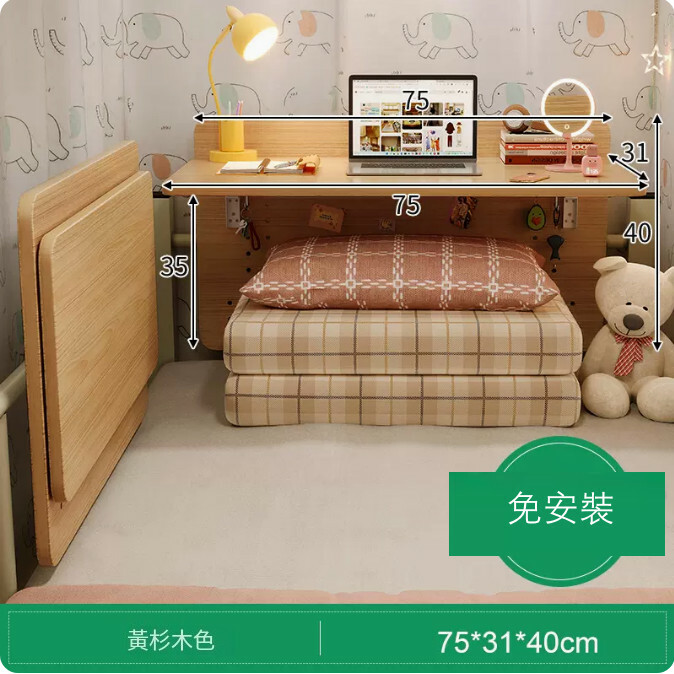 Popular space furniture Bedside table Folding table Computer table Bed table [Upgraded version free of installation] 75x31x40cm Yellow Fir color