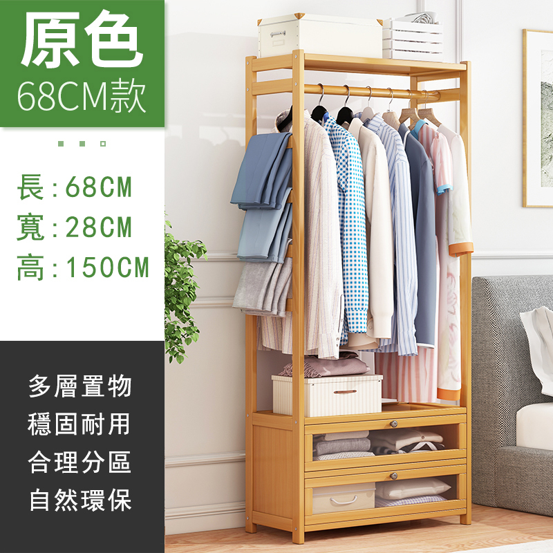 New bamboo solid wood furniture, coat rack, wardrobe, shoe rack, entrance cabinet [70cm original color] transparent door