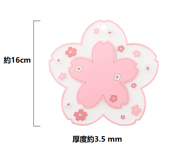 激抵櫻花隔熱墊 （粉紅中號） | 杯墊 | 防燙鍋墊 | 矽膠 防滑 隔熱 鍋墊 煲墊