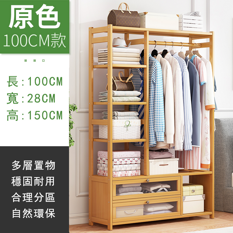 New bamboo solid wood furniture, coat rack, wardrobe, shoe rack, entrance cabinet [100cm original color] transparent door