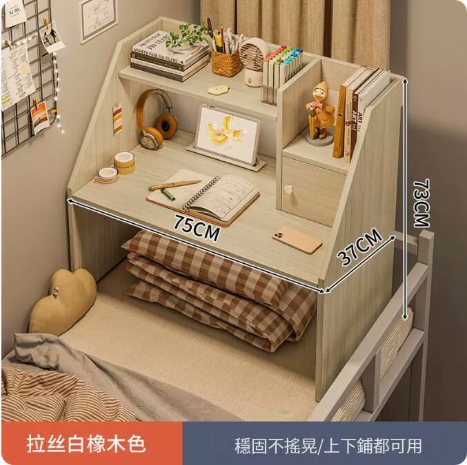 Hot style space furniture bedside table folding table computer table bed table [floor style] 75x37x73cm oak color