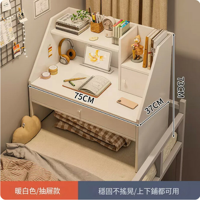 Popular space furniture bedside table folding table computer table bed table [floor-standing model + 1 drawer] 75x37x73cm warm white