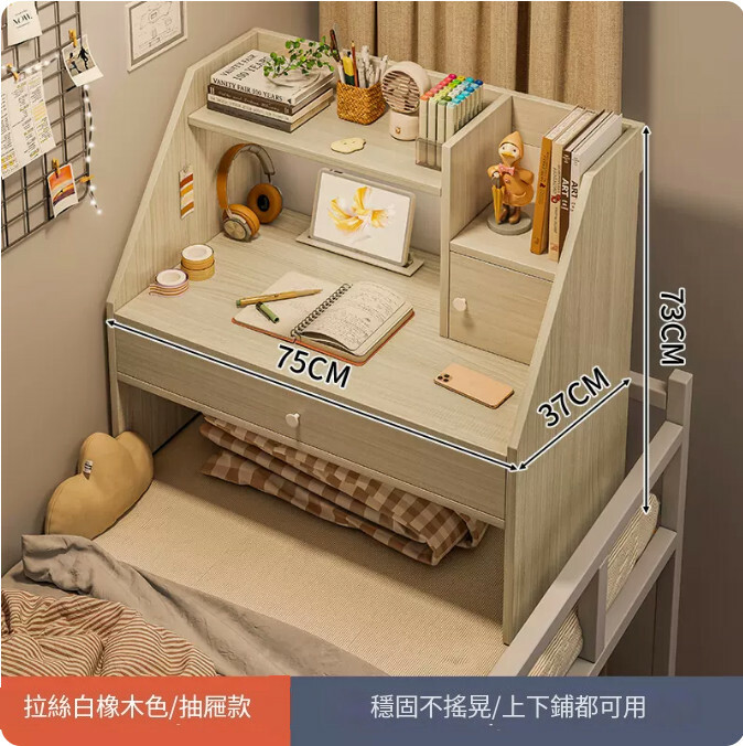 Popular space furniture bedside table folding table computer table bed table [floor-standing model + 1 drawer] 75x37x73cm oak color
