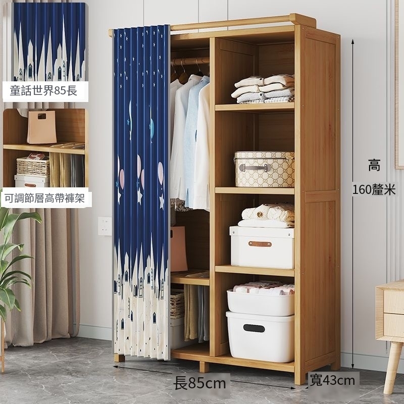 Hotly recommended Nanzhu simple wardrobe with curtains assembled wardrobe (warm and simple (fairy tale) 85 long)