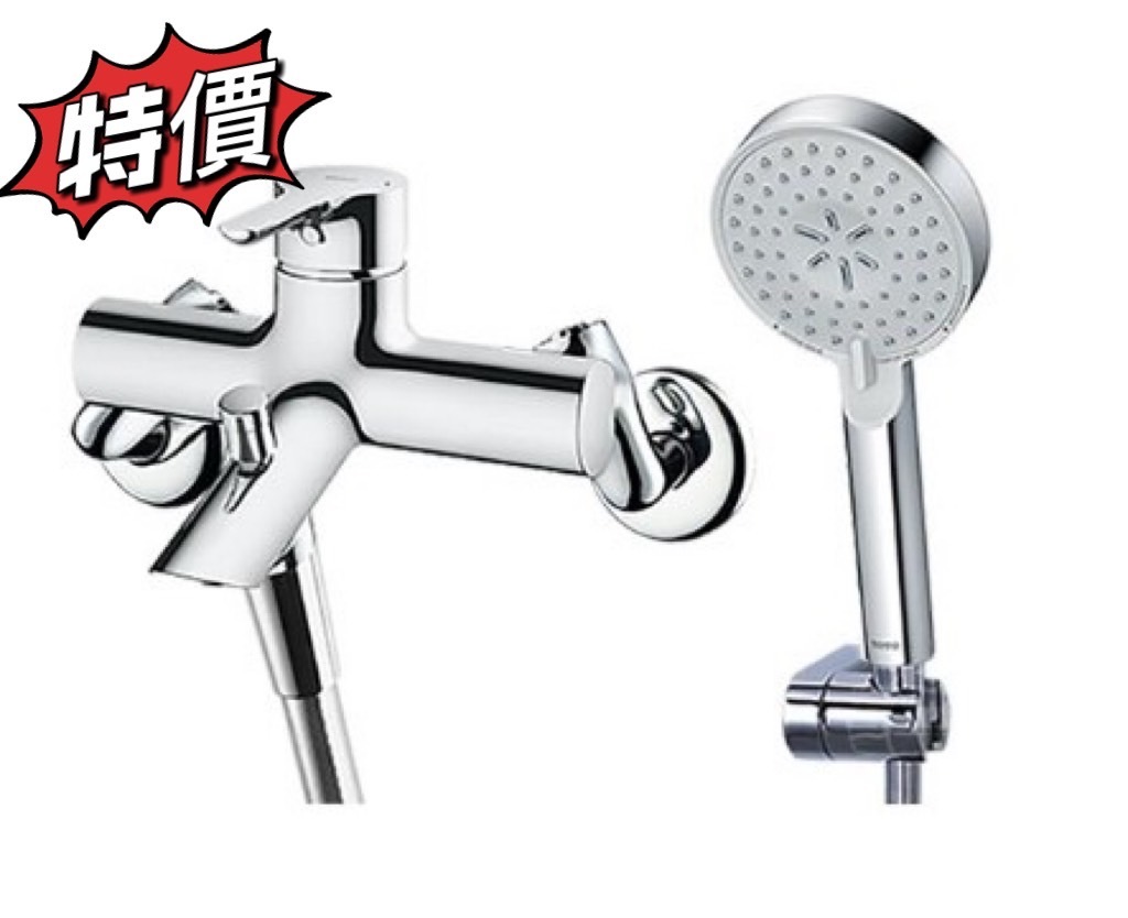 TOTO衛浴 淋浴用單槍龍頭TBS01302P1A-S5*限時特價