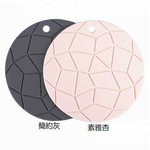 激抵【2個裝】（素雅杏1個+簡約灰1個 ）矽膠餐墊 隔熱墊 防燙防滑餐桌墊 鍋碗杯墊 