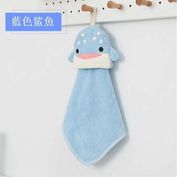 熱推珊瑚絨掛式擦手巾 可愛動物 #藍色鯊魚【39*22cm】