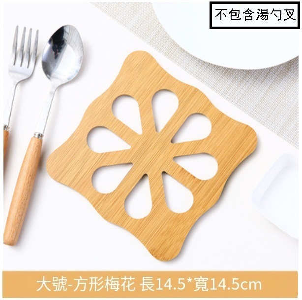 激抵防燙防滑餐桌墊 碗墊 鍋墊 茶杯墊 隔熱墊（大號-方形梅花）