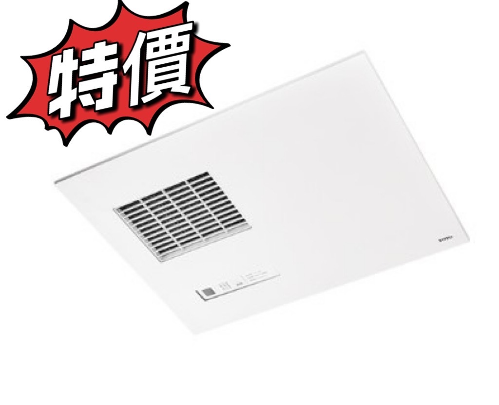 TOTO衛浴 TYB3151ADR 浴室換氣暖房乾燥機 220V*限時特價