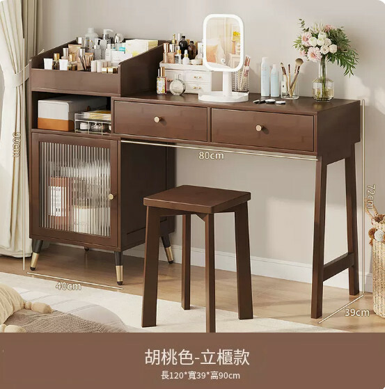 熱推楠竹實木家具 書枱 電腦桌 化裝枱 組合款【透明門款】胡桃色