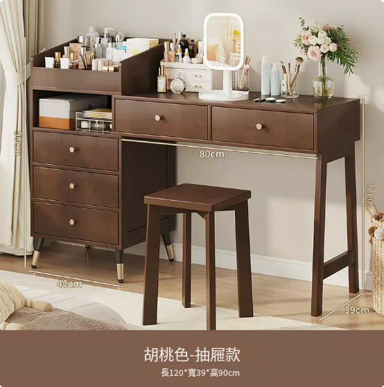 熱推楠竹實木家具 書枱 電腦桌 化裝枱 組合款【抽屉款】胡桃色