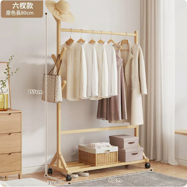 New bamboo solid wood furniture, coat rack, wardrobe, shelf [6-branch model] 80cm original color
